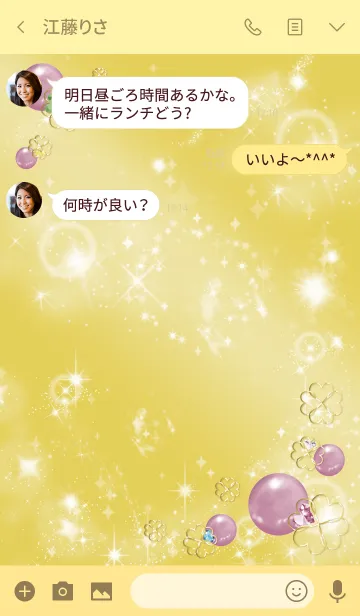 [LINE着せ替え] ゴールド 金色 / 真実の愛 クンツァイトの画像3