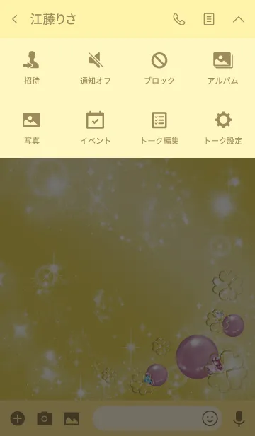 [LINE着せ替え] ゴールド 金色 / 真実の愛 クンツァイトの画像4