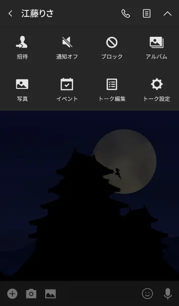 [LINE着せ替え] 月夜のお城の画像4