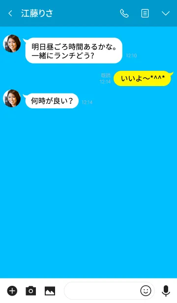 [LINE着せ替え] Super Basic Deep Skyblueの画像3