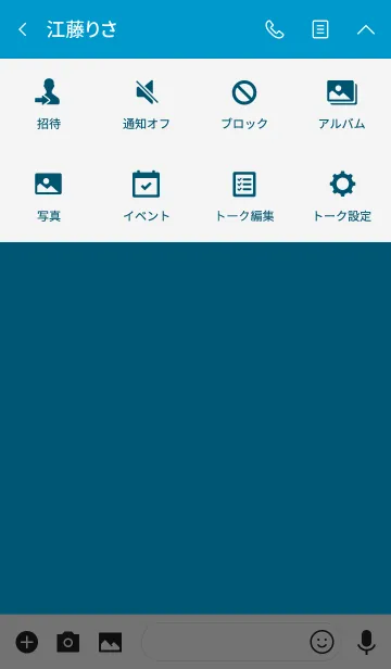 [LINE着せ替え] Super Basic Deep Skyblueの画像4