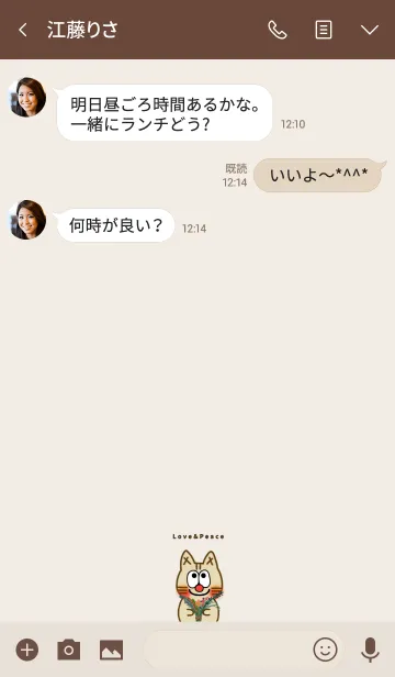 [LINE着せ替え] 着せ替え猫です。【シンプル】の画像3