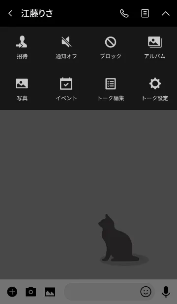 [LINE着せ替え] CAT AND BLACK -silhouette-の画像4