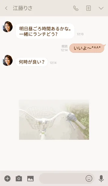 [LINE着せ替え] 自転車とわたしの画像3