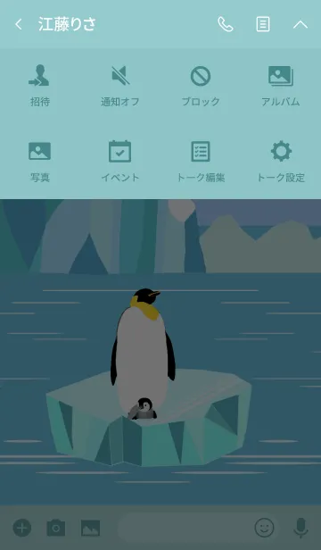 [LINE着せ替え] 流氷の上で、ひと休みの画像4