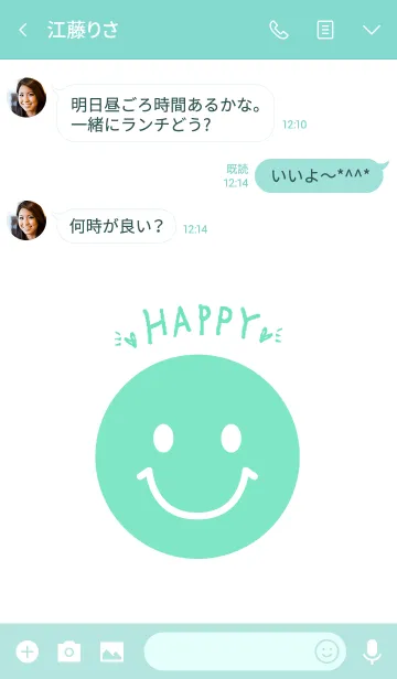 [LINE着せ替え] happy jinx greenの画像3