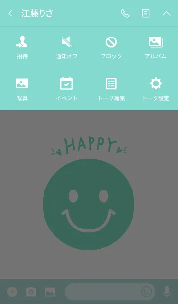 [LINE着せ替え] happy jinx greenの画像4