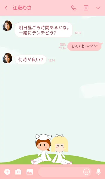 [LINE着せ替え] HiSunNyaaの画像3