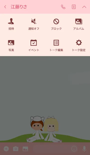 [LINE着せ替え] HiSunNyaaの画像4