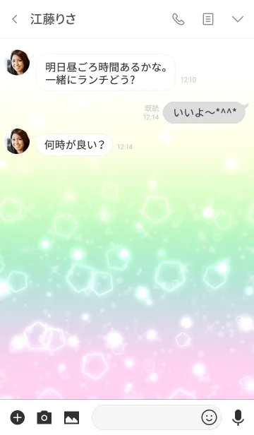 [LINE着せ替え] ☆キラキラときめきスマイル☆の画像3