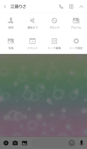 [LINE着せ替え] ☆キラキラときめきスマイル☆の画像4