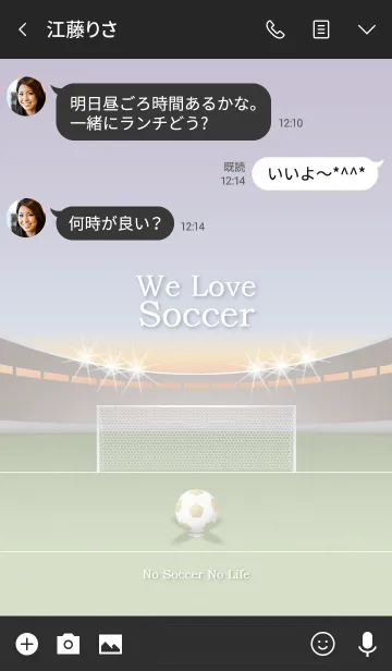 [LINE着せ替え] サッカー大好き【金 版】の画像3