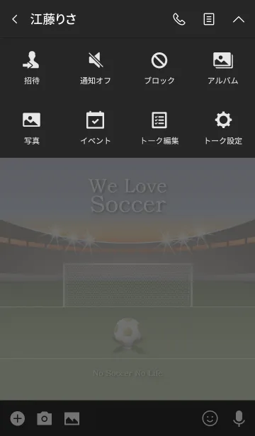 [LINE着せ替え] サッカー大好き【金 版】の画像4