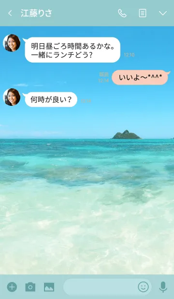 [LINE着せ替え] Hawaiian ocean is so beautiful-SUMMER-15の画像3