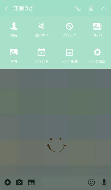 [LINE着せ替え] 緑色チェック-スマイル2-の画像4