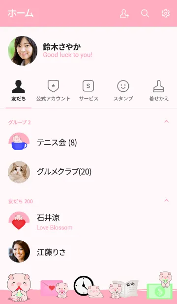 [LINE着せ替え] Simple Love Love Pig Theme (jp)の画像2