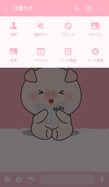 [LINE着せ替え] Simple Love Love Pig Theme (jp)の画像4