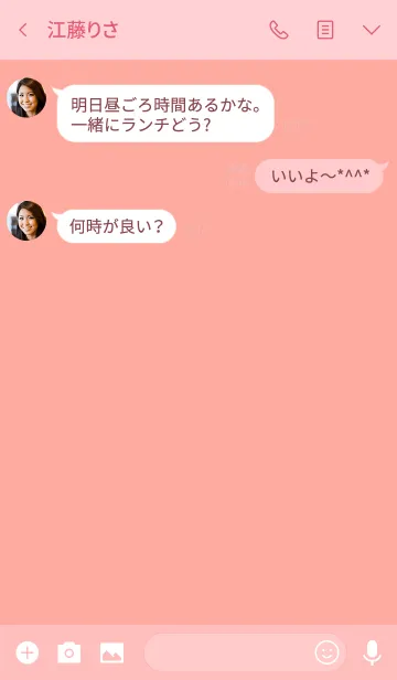 [LINE着せ替え] I Love salmon pink theme (jp)の画像3