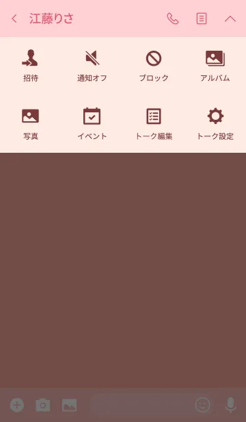 [LINE着せ替え] I Love salmon pink theme (jp)の画像4