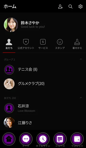 [LINE着せ替え] Violet purple and black theme vr.3 (jp)の画像2