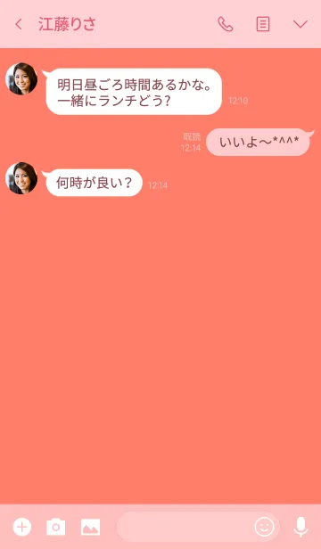 [LINE着せ替え] Simple coral pink Theme v.5 (jp)の画像3