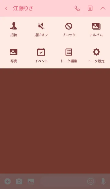 [LINE着せ替え] Simple coral pink Theme v.5 (jp)の画像4