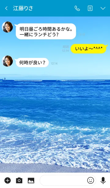 [LINE着せ替え] VAST OCEAN SUMMER 7 -MEKYM-の画像3