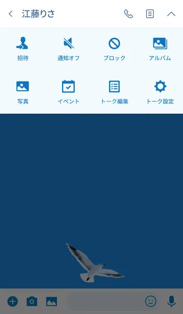 [LINE着せ替え] カモメ～知床の旅の記録の画像4