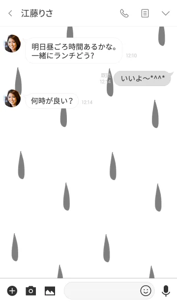 [LINE着せ替え] 雫。モノトーン。の画像3