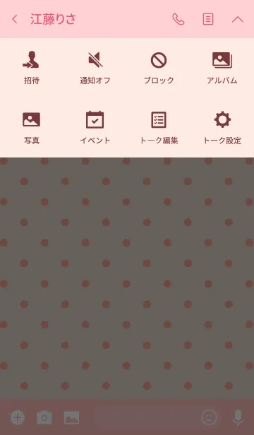 [LINE着せ替え] Dessert Color Dot 【STRAWBERRY MILK】の画像4