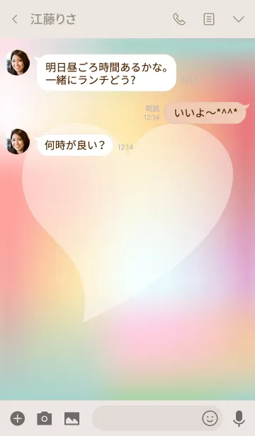 [LINE着せ替え] Simple colorful heart 01.の画像3