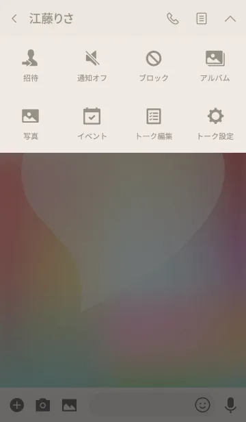 [LINE着せ替え] Simple colorful heart 01.の画像4