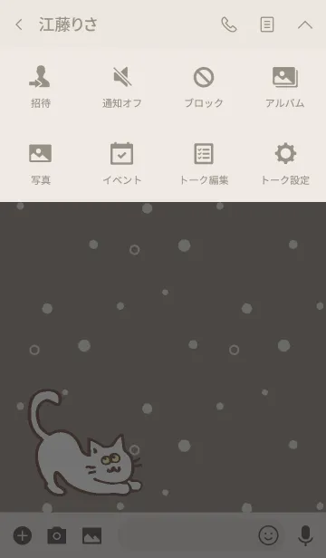 [LINE着せ替え] SIMPLE CATS【gray】の画像4