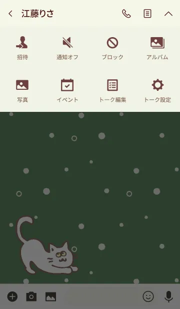 [LINE着せ替え] SIMPLE CATS【moss greenの画像4