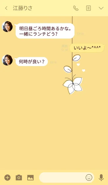 [LINE着せ替え] Cute butterflies 2 :)の画像3