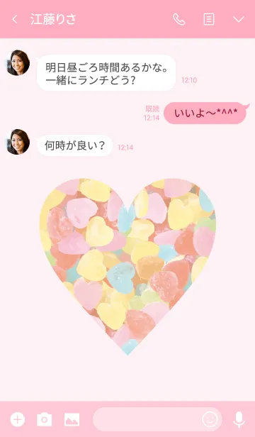 [LINE着せ替え] Heart Candy ＊の画像3