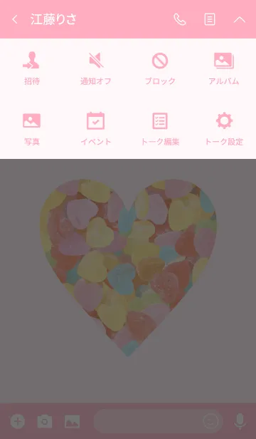 [LINE着せ替え] Heart Candy ＊の画像4