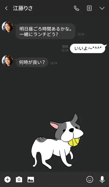 [LINE着せ替え] 黒＆ピンク / フレンチブルドッグの画像3