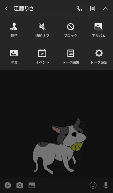 [LINE着せ替え] 黒＆ピンク / フレンチブルドッグの画像4