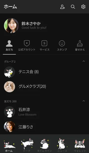 [LINE着せ替え] 黒＆黄色 / フレンチブルドッグの画像2