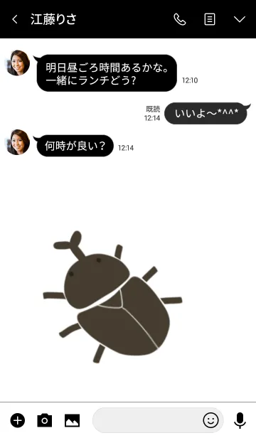 [LINE着せ替え] かぶとむしの画像3