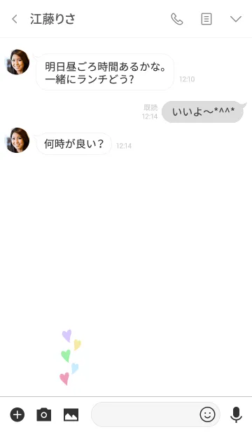 [LINE着せ替え] さり気なく運気上昇。ハート♡の画像3