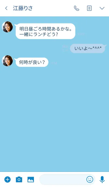 [LINE着せ替え] Super Basic Skyblueの画像3