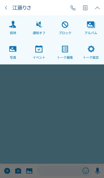 [LINE着せ替え] Super Basic Skyblueの画像4