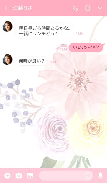 [LINE着せ替え] water color flowers_1032の画像3