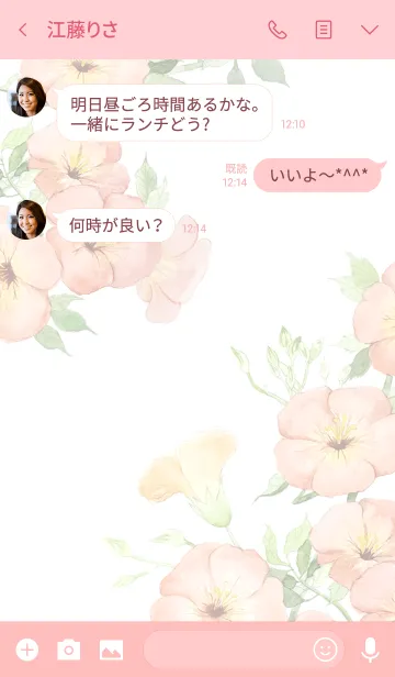 [LINE着せ替え] water color flowers_1025の画像3