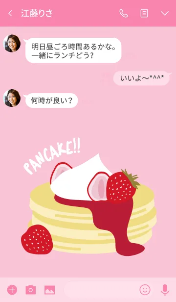 [LINE着せ替え] pancake_pinkの画像3