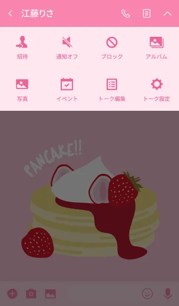 [LINE着せ替え] pancake_pinkの画像4