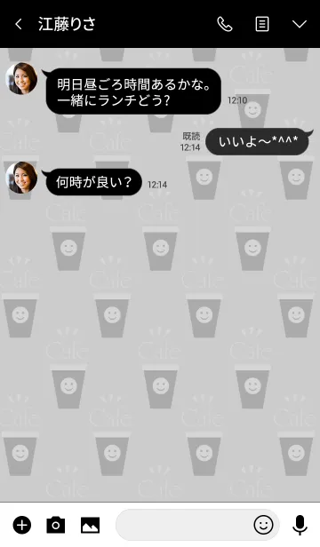 [LINE着せ替え] シンプル可愛い♥️カフェ ドリンクの画像3