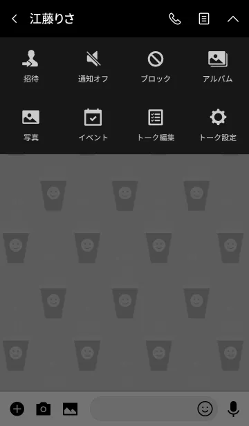 [LINE着せ替え] シンプル可愛い♥️カフェ ドリンクの画像4